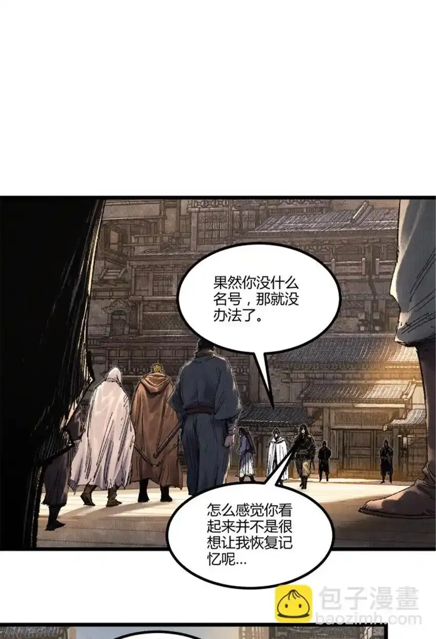 84 外坊和内坊36
