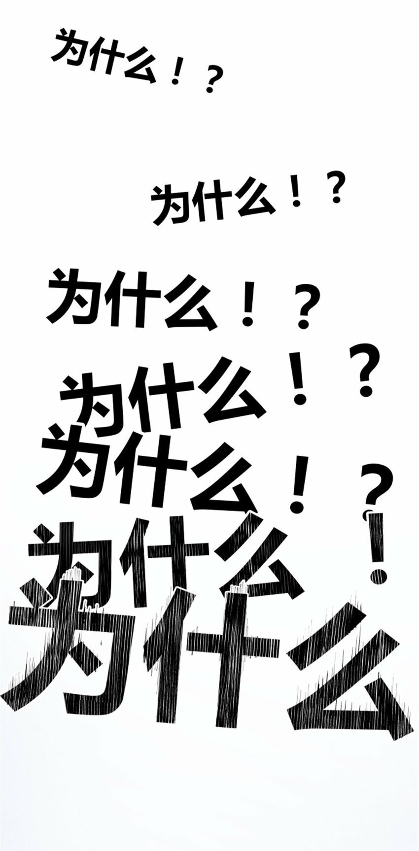 57 突击，夺门！44
