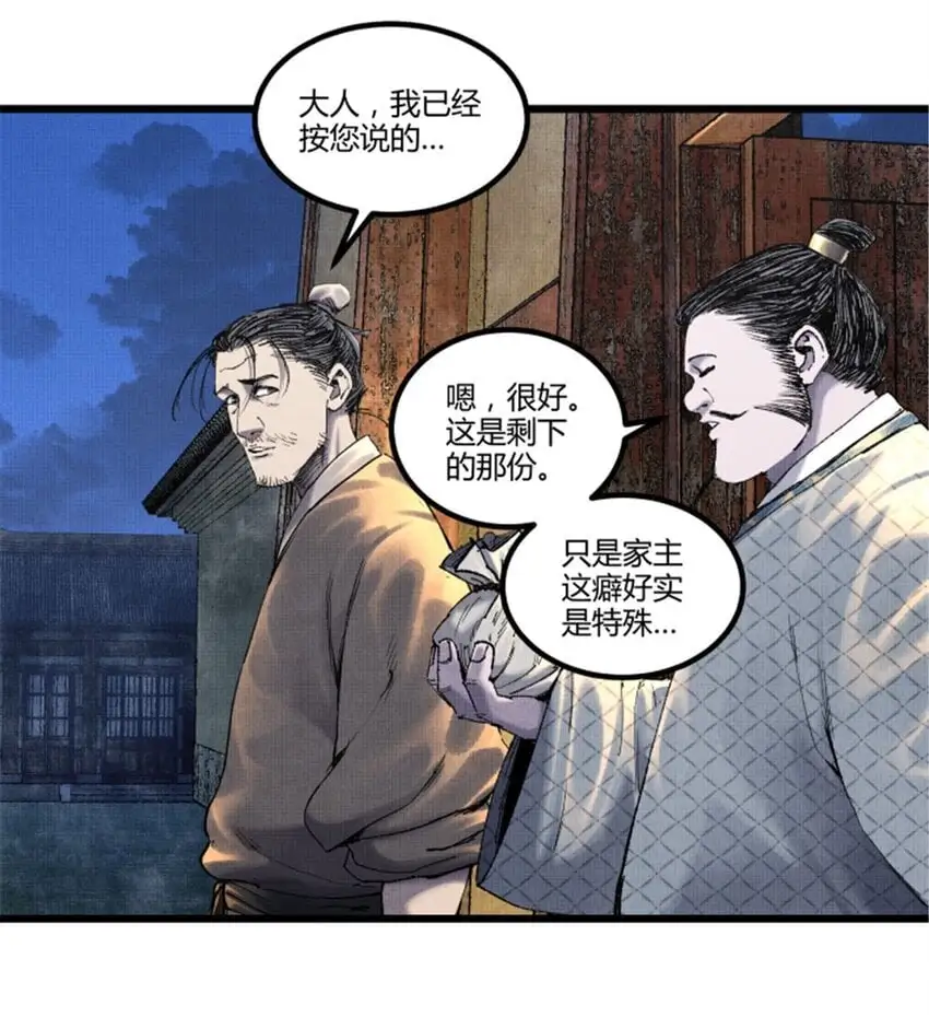 71 三个难点9
