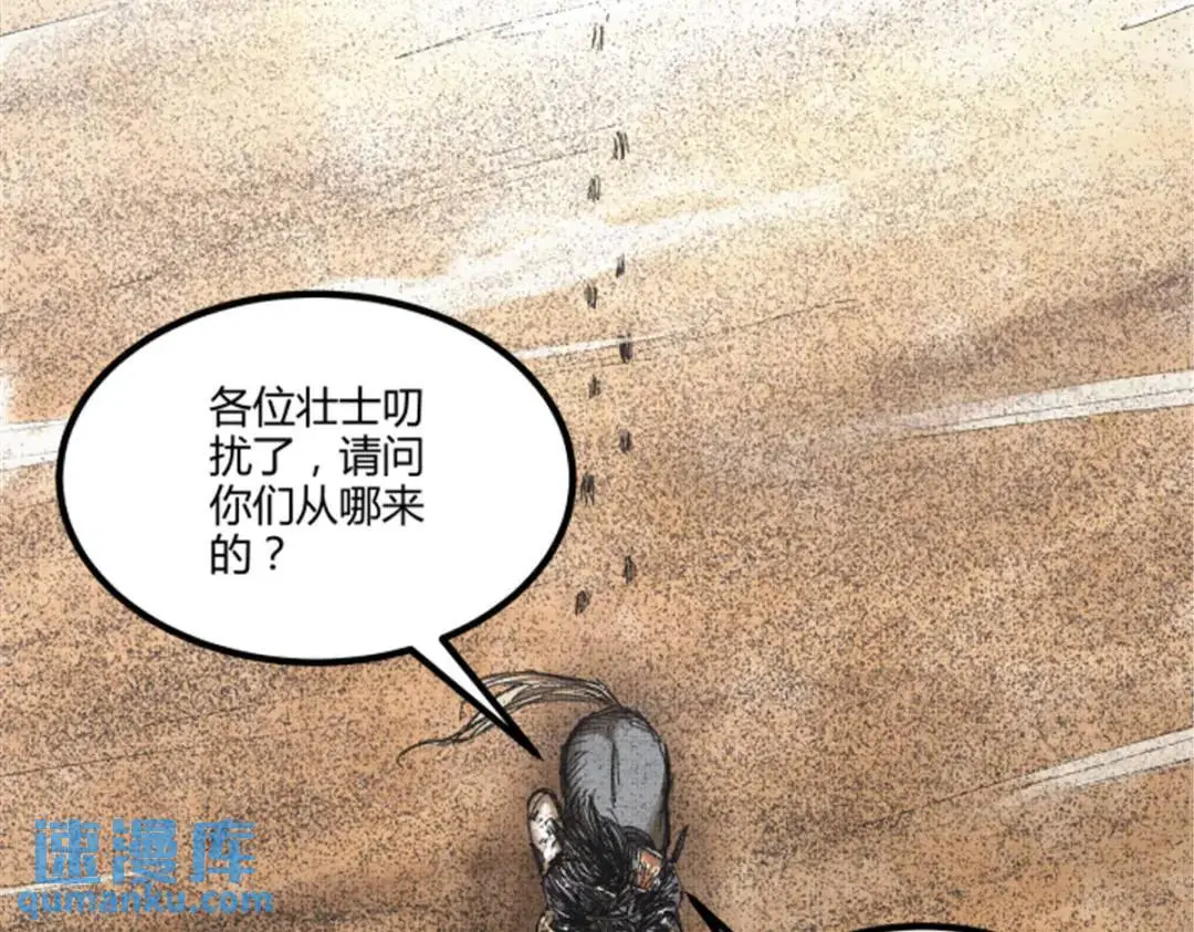 81 探索58