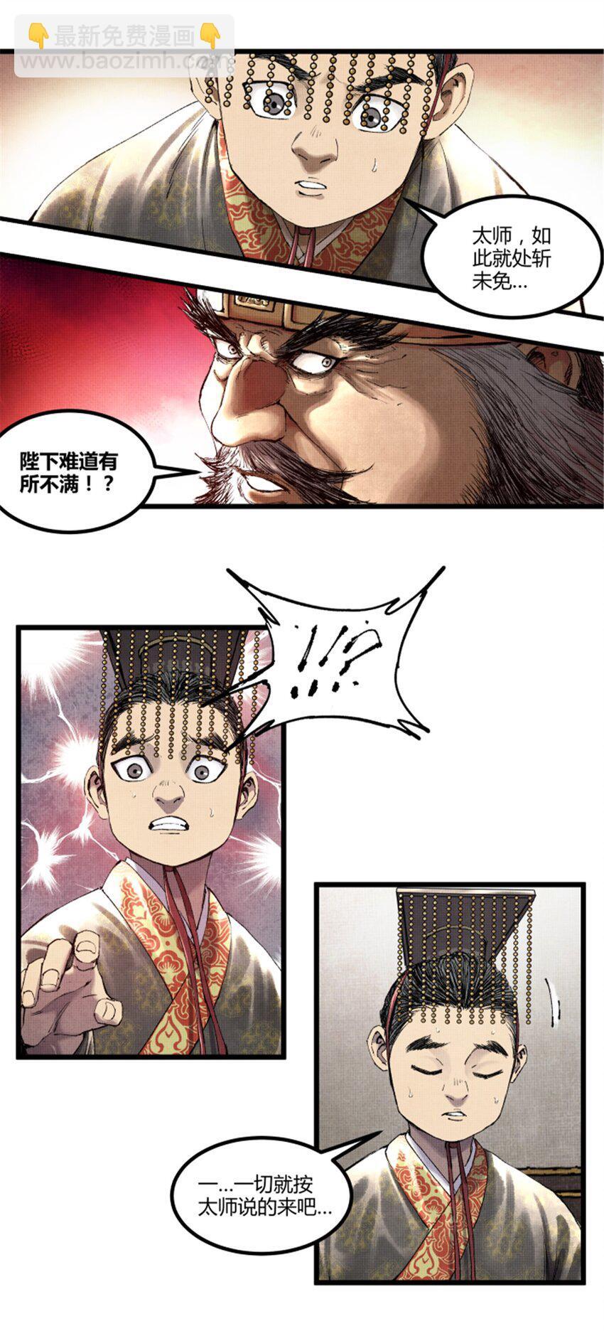 69 信步长安40