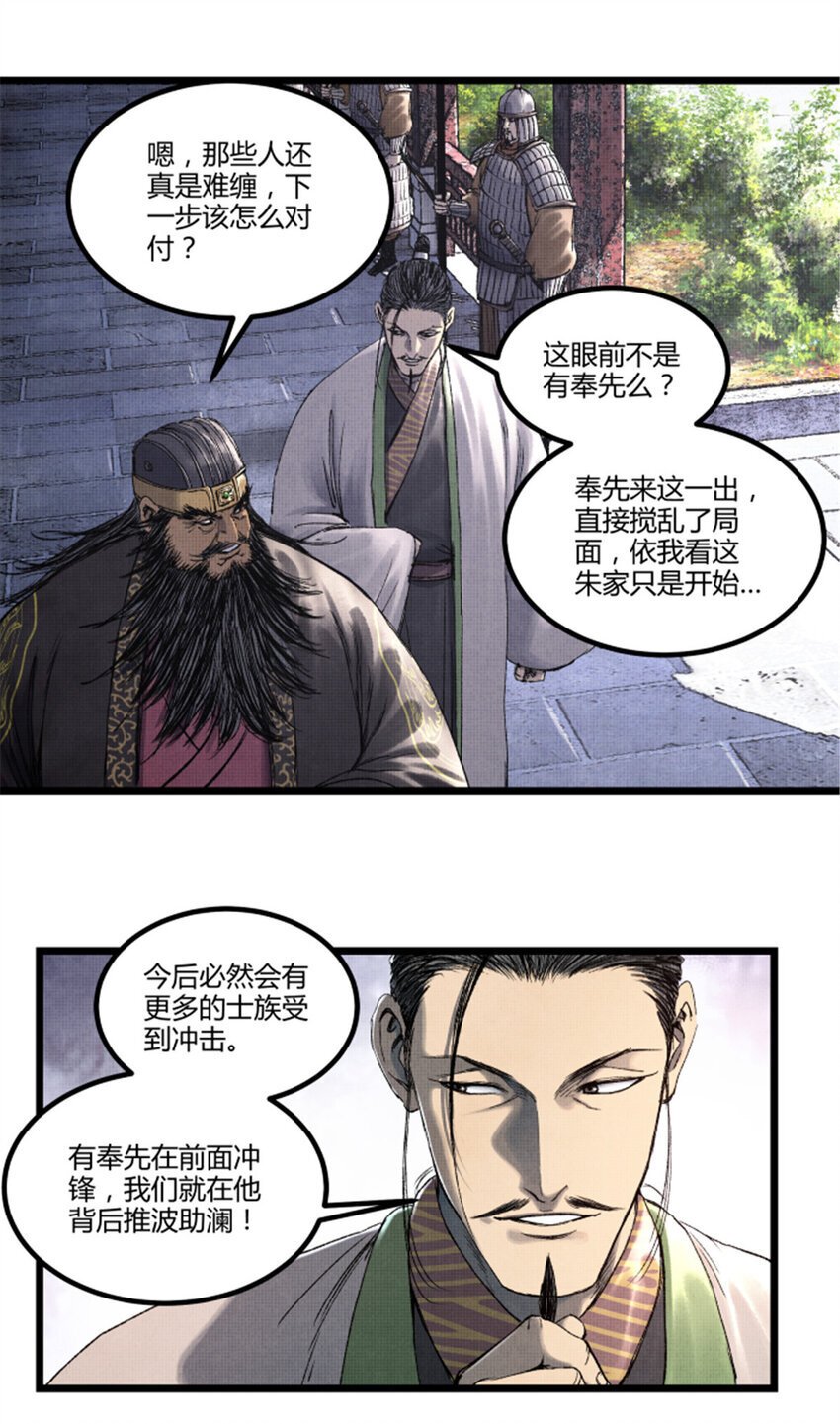 66 行商之路34