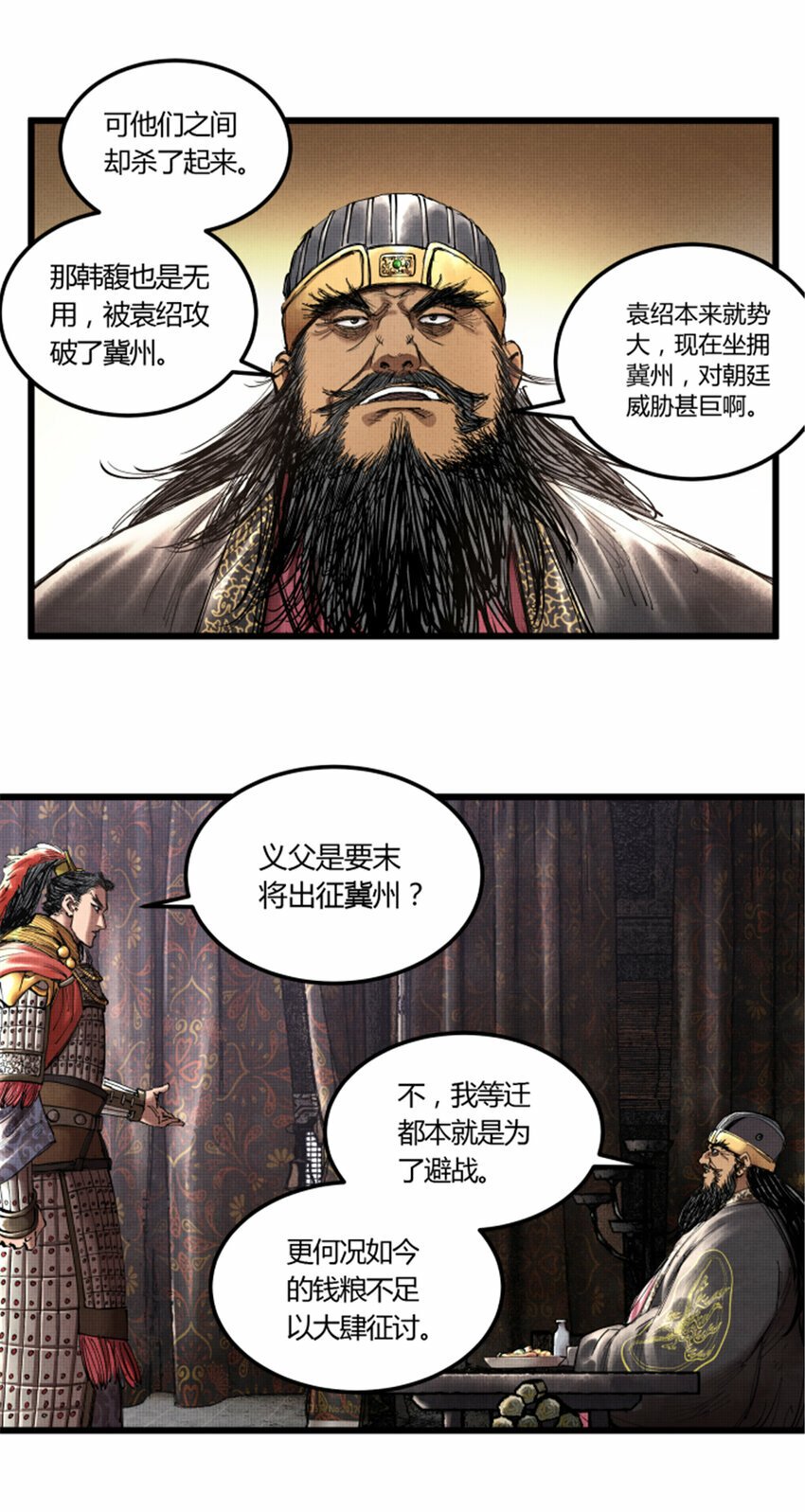45 新的开始4