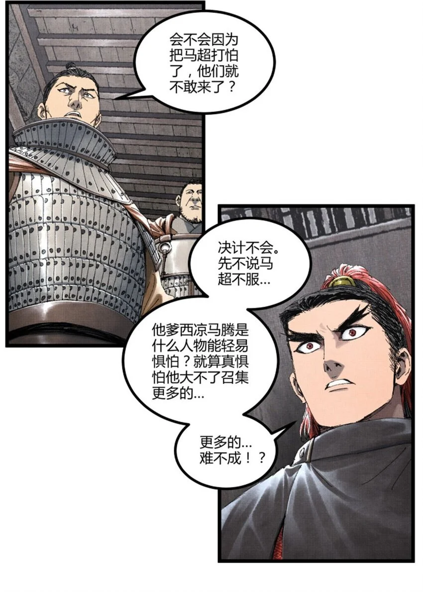 76 暂避锋芒8