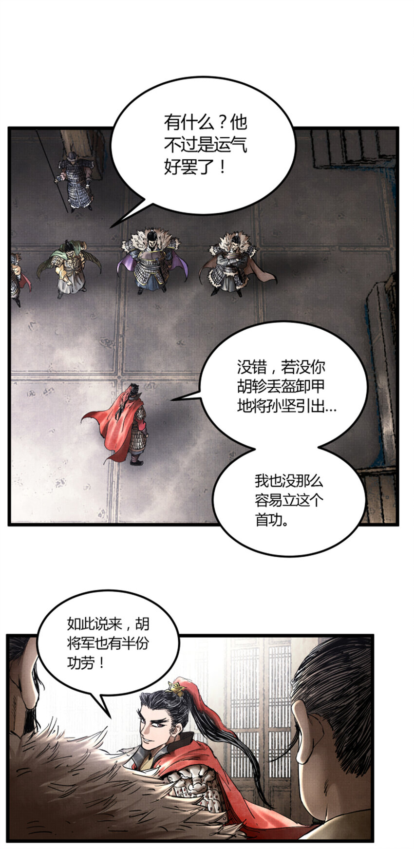 24 祭拜故人26