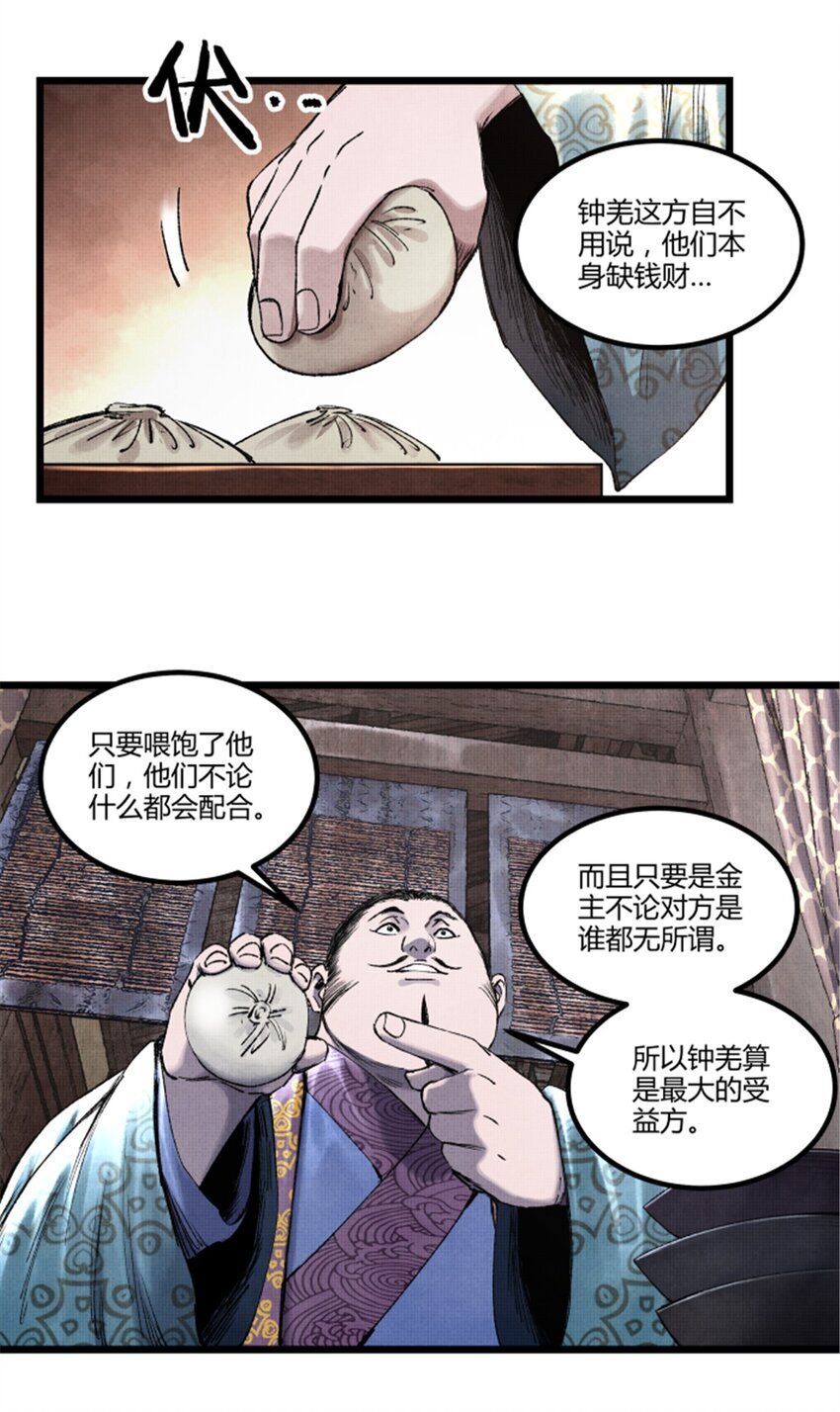 65 告别过去10