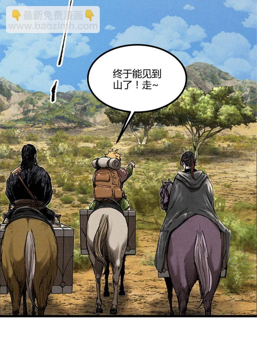 92 天书10