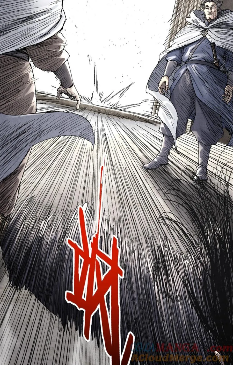 95 釜底抽薪12