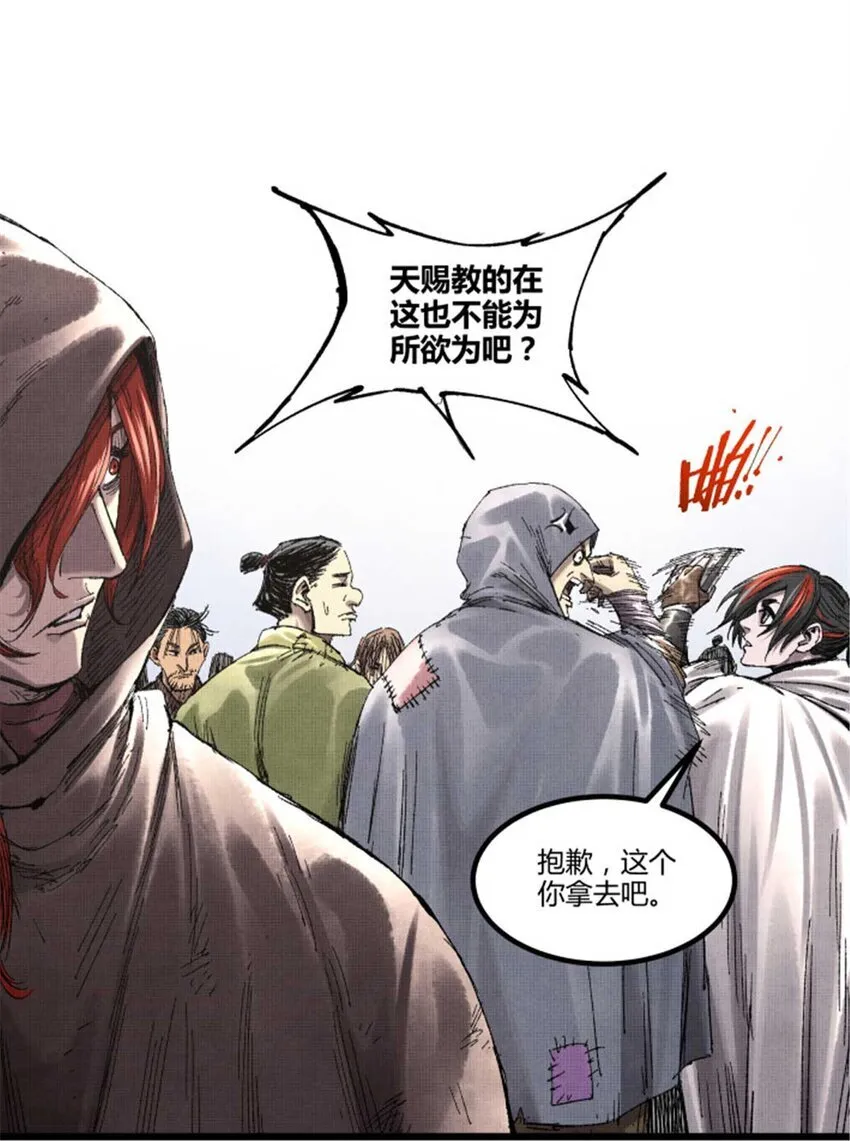 88 入伙12