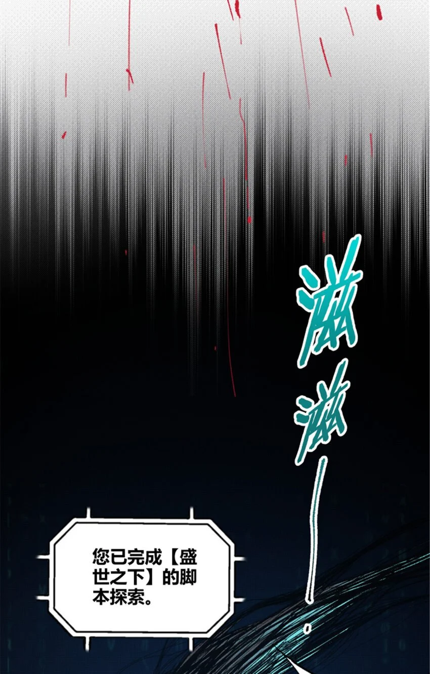 79 精神BUG25