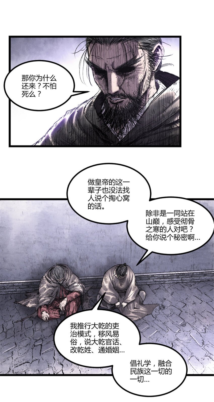 59 王见王35