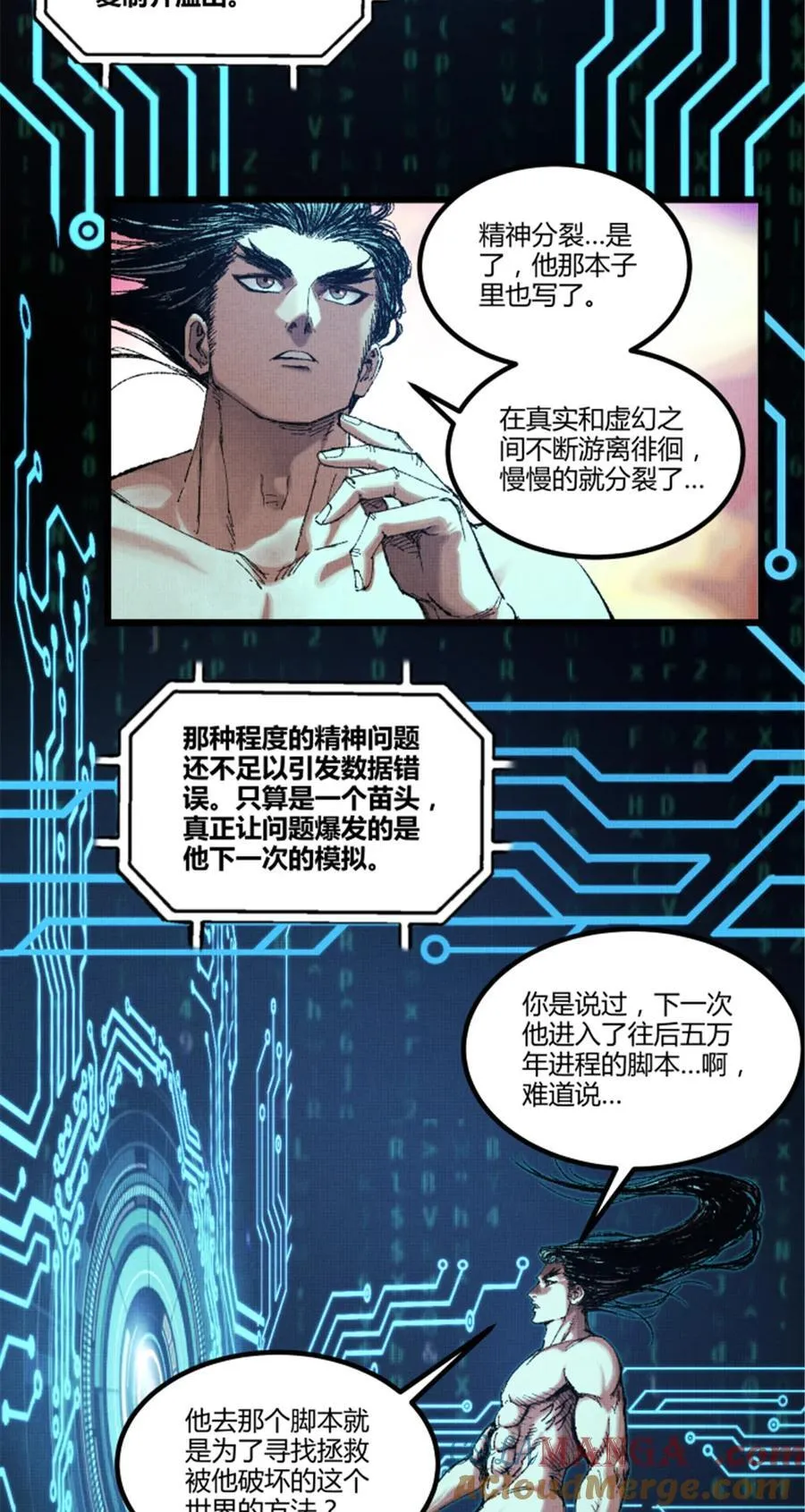 102 破局18