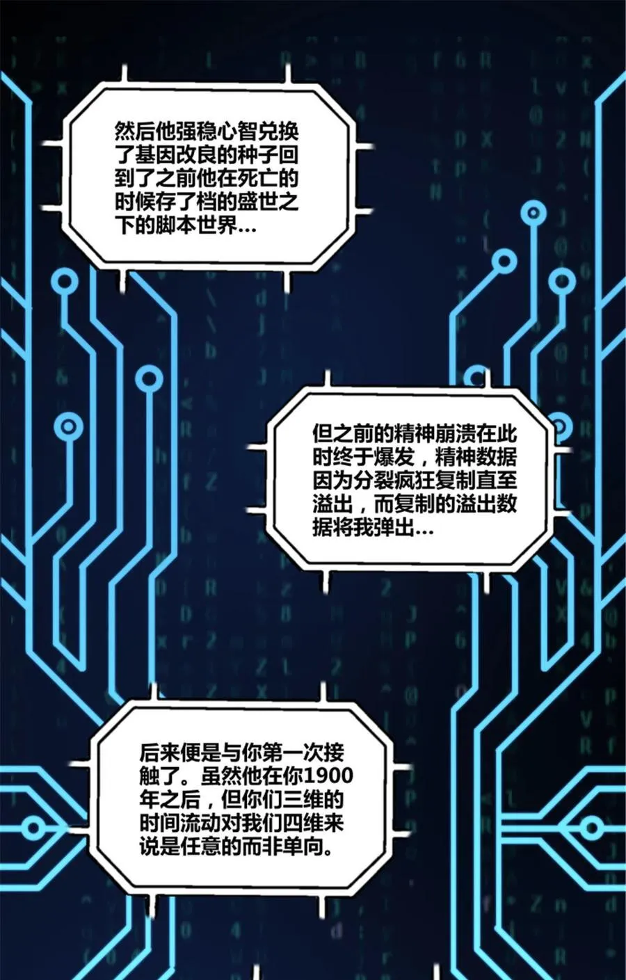 102 破局22