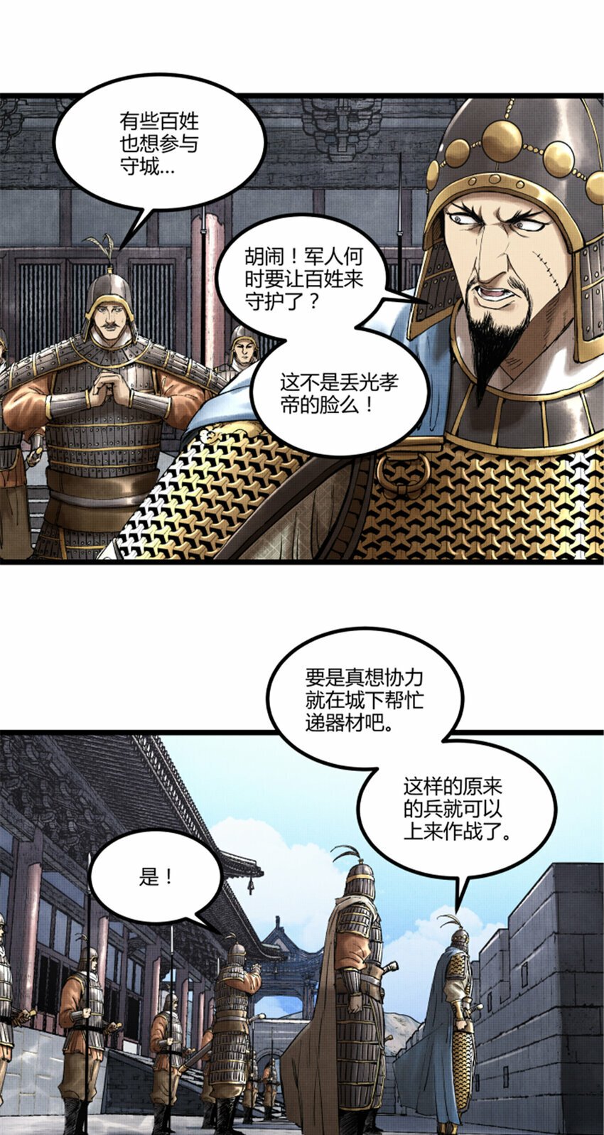 56 高处不胜寒34
