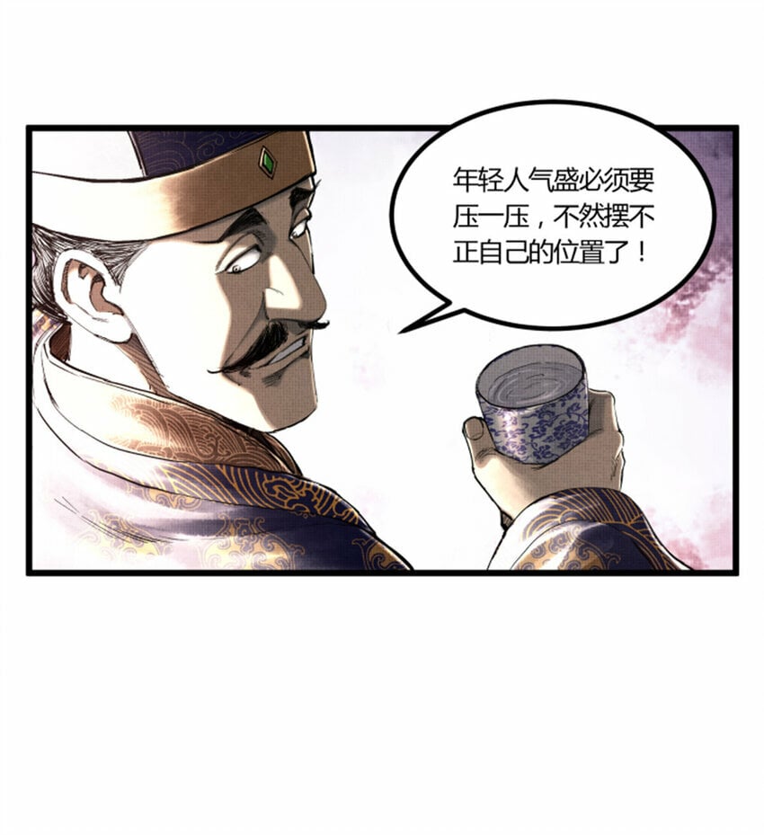 48 做局6