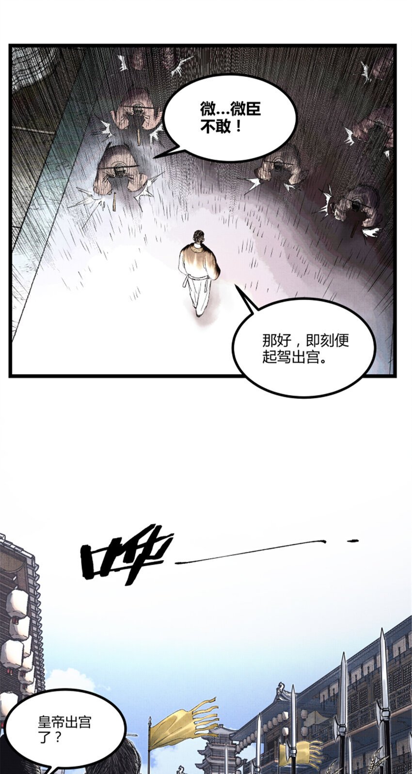 59 王见王28
