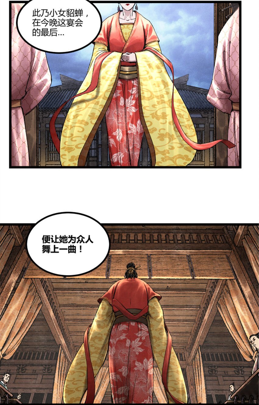 67 献舞19