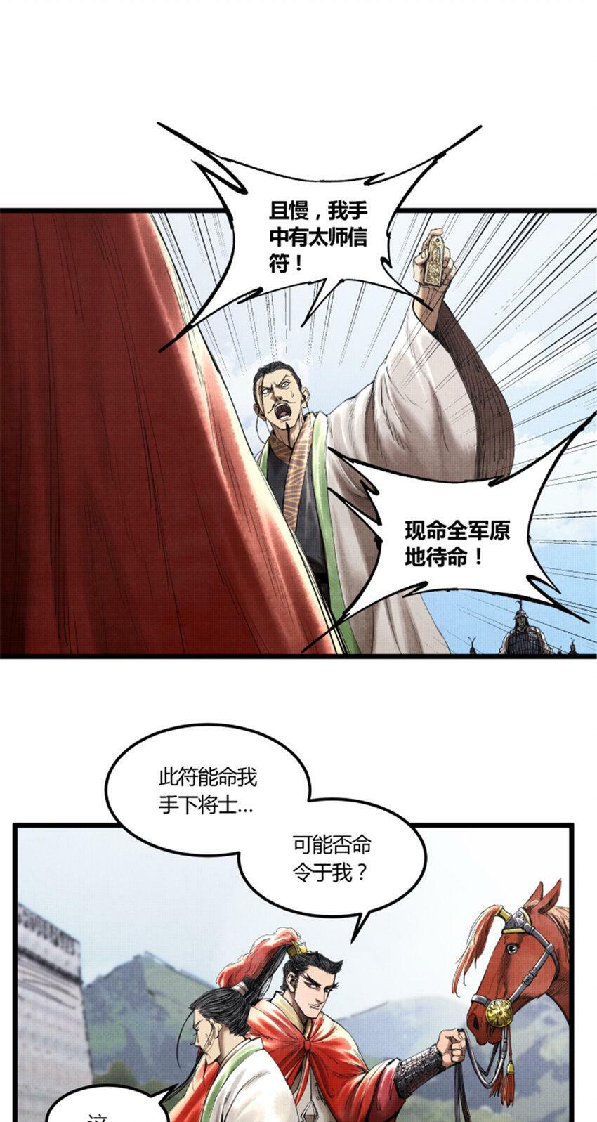 37 换位思考37