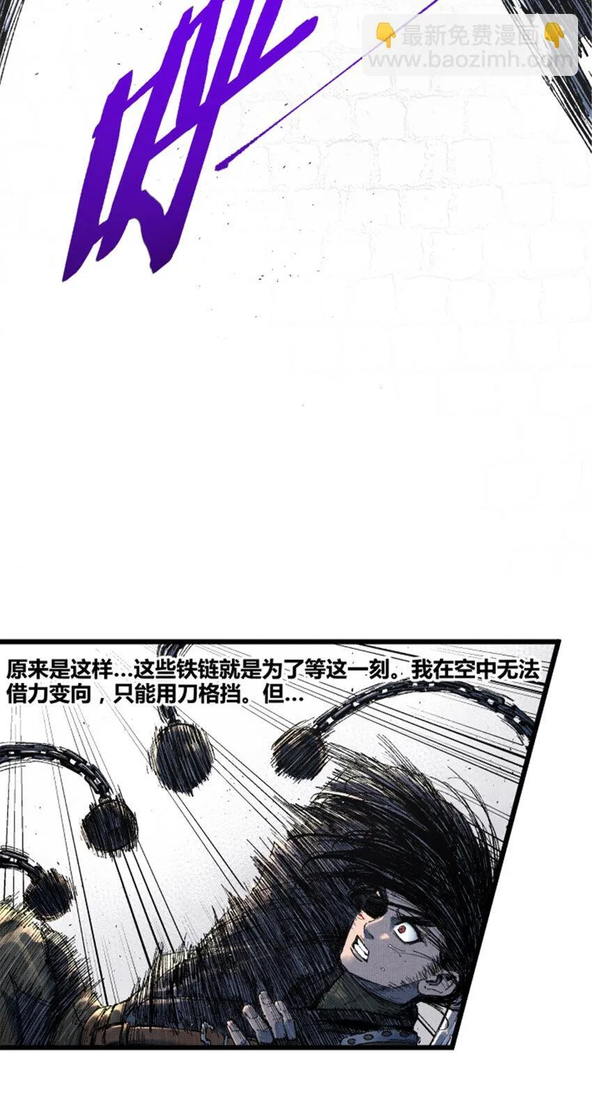 86 骚动20