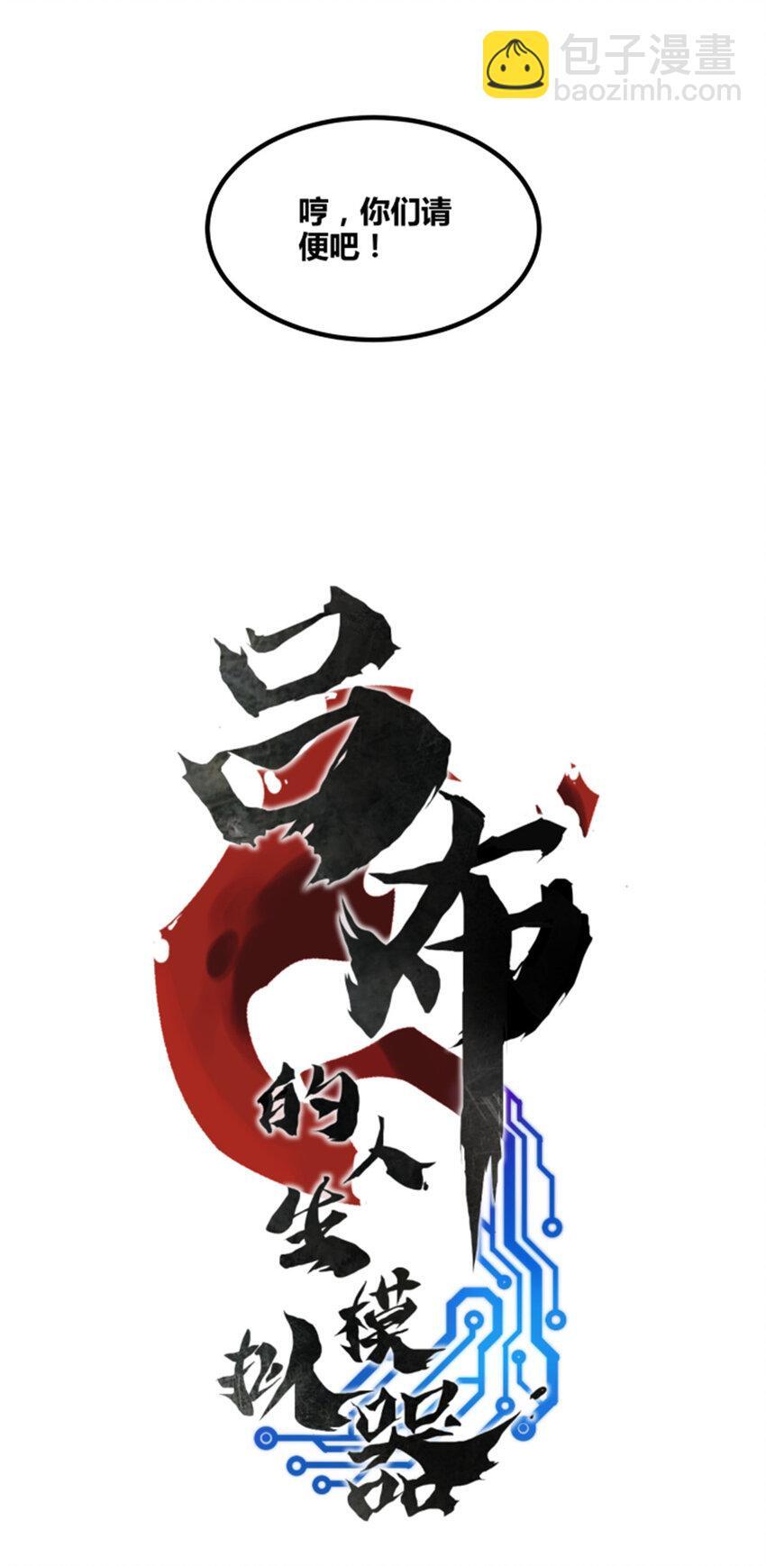 66 行商之路2