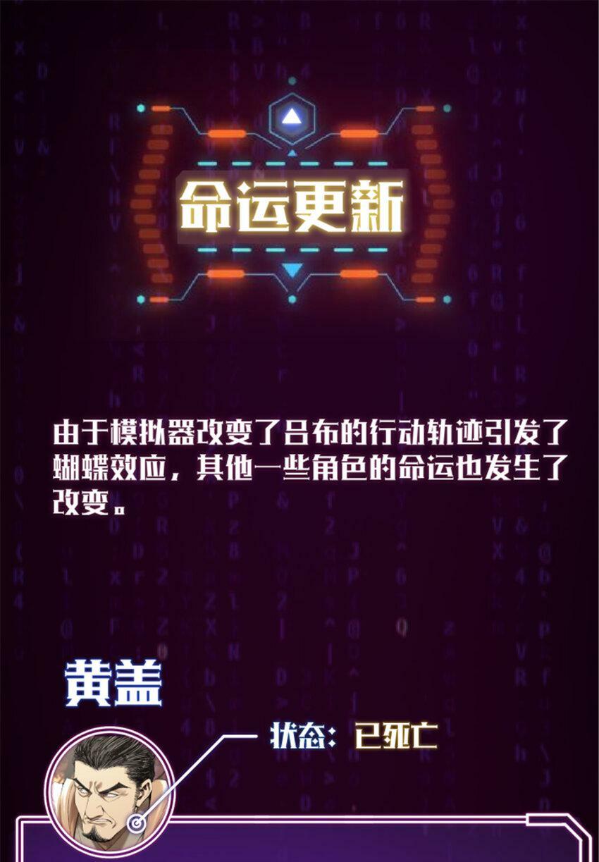 37 换位思考42