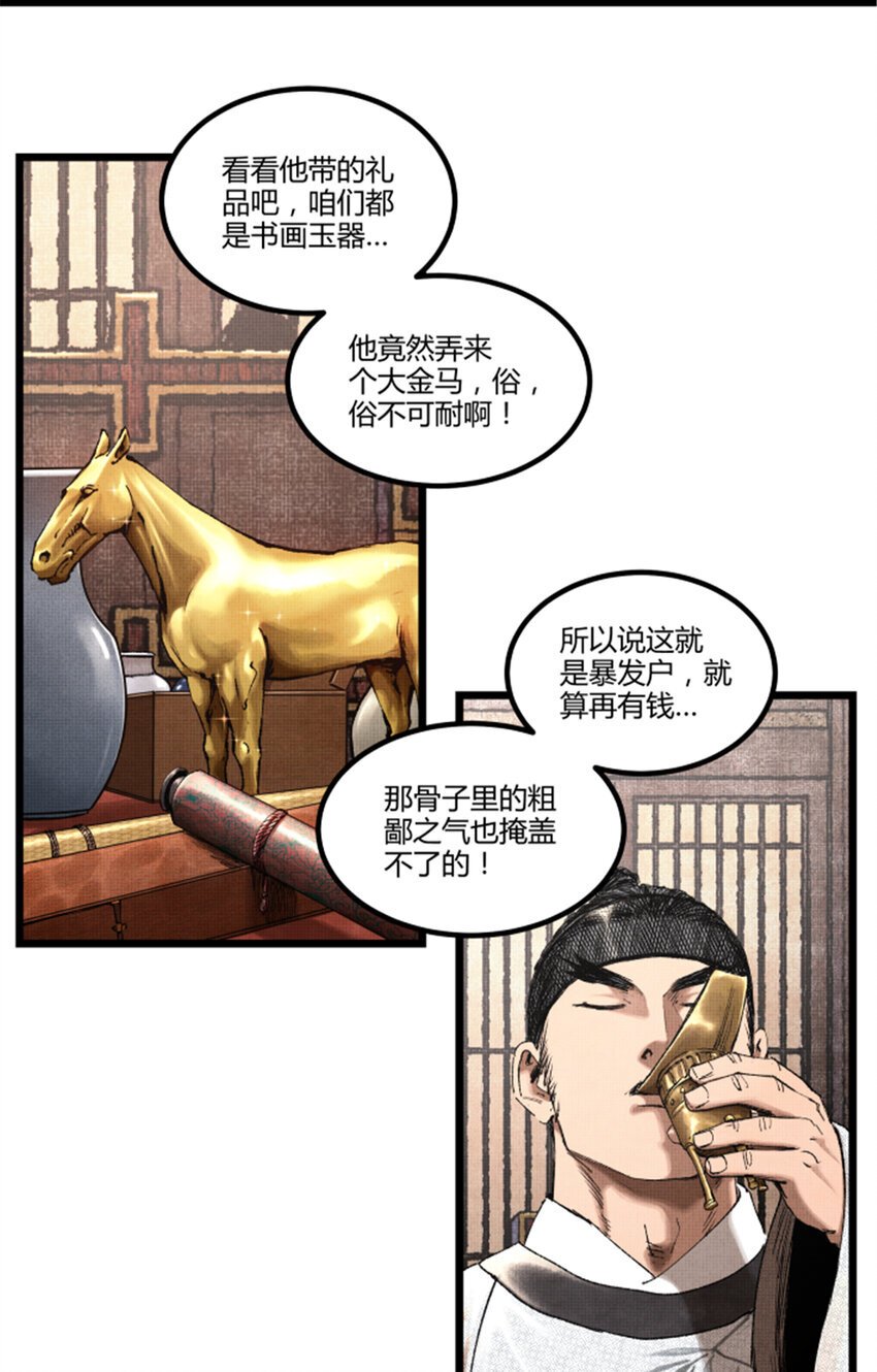 67 献舞15