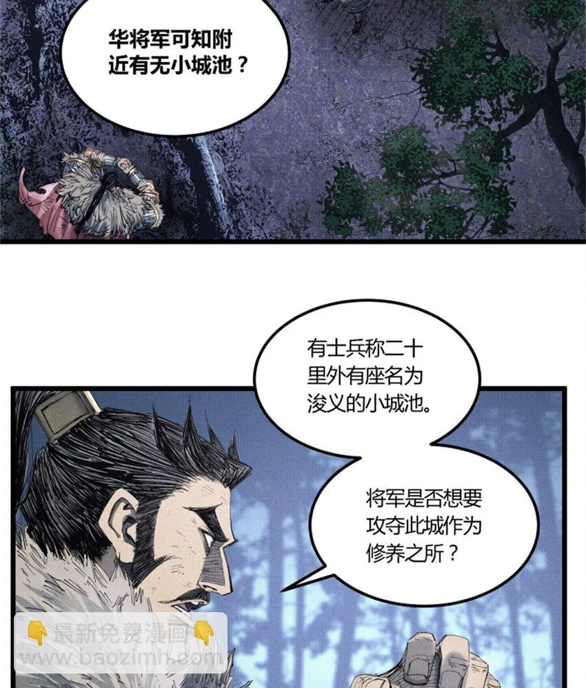 35 古之恶来22