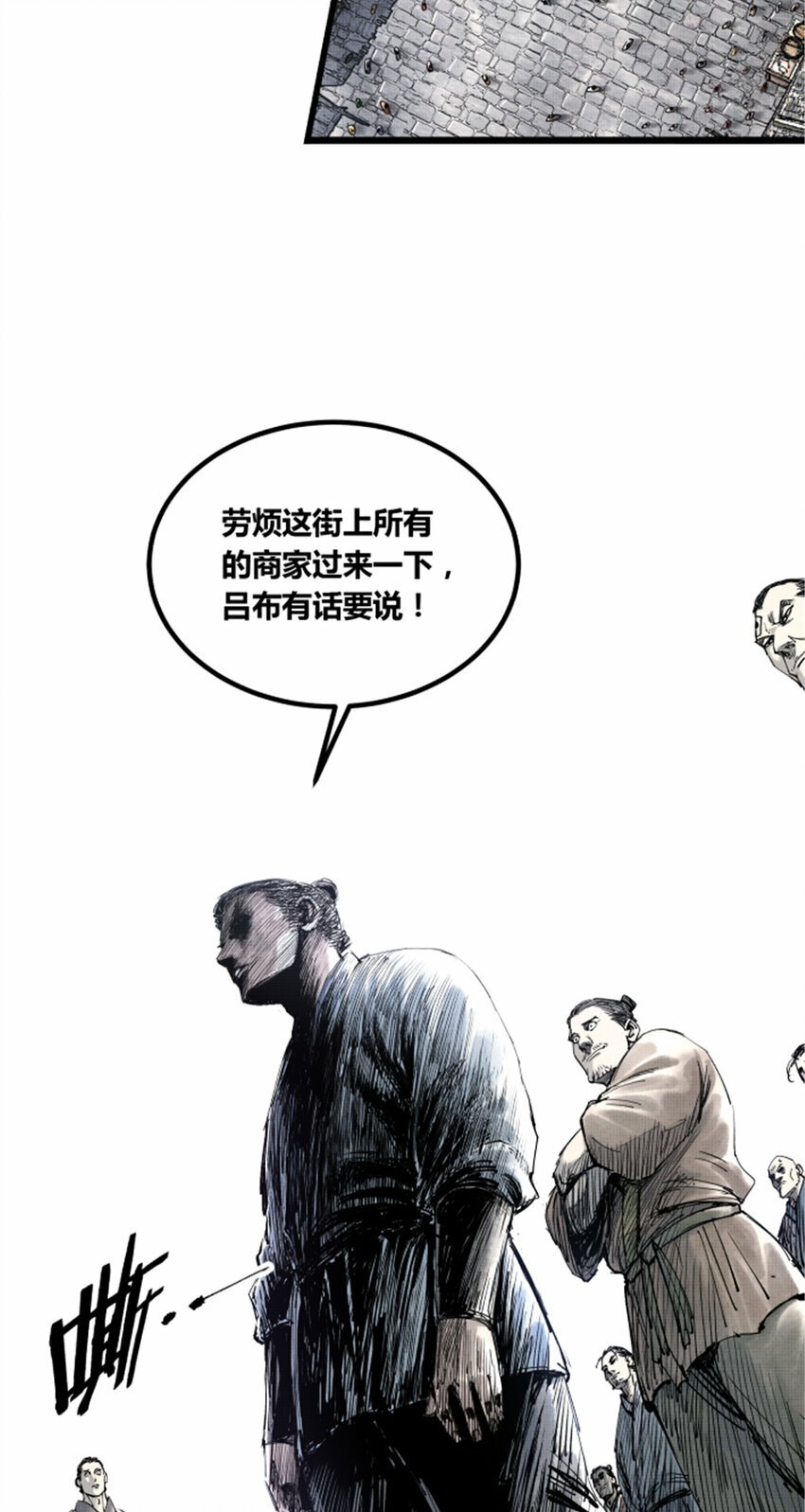 47 地下县令爷27