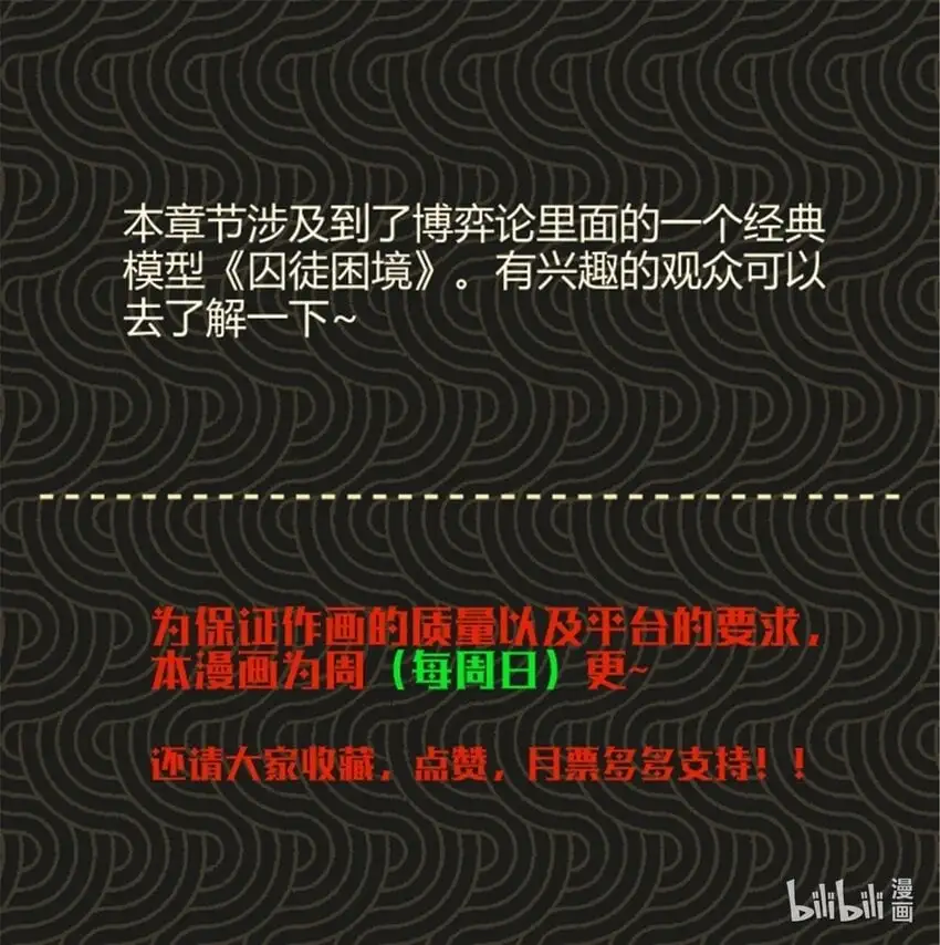 72 姜家双子35