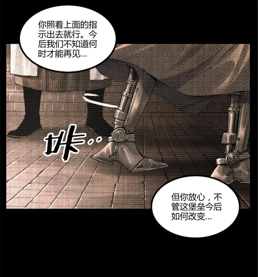 93 愧疚35