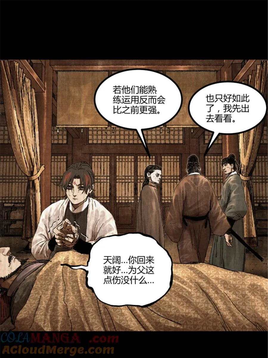 93 愧疚57