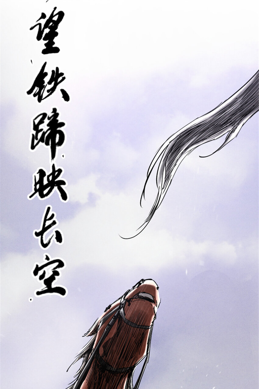 23 最后的马蹄声31