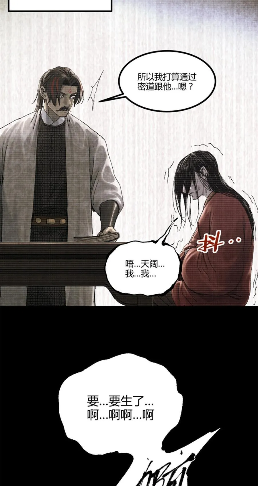 101 最后的笔记·其二37
