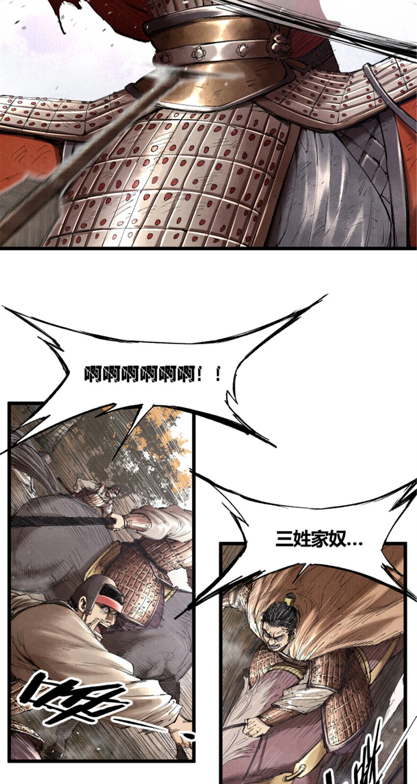 36 苦肉25