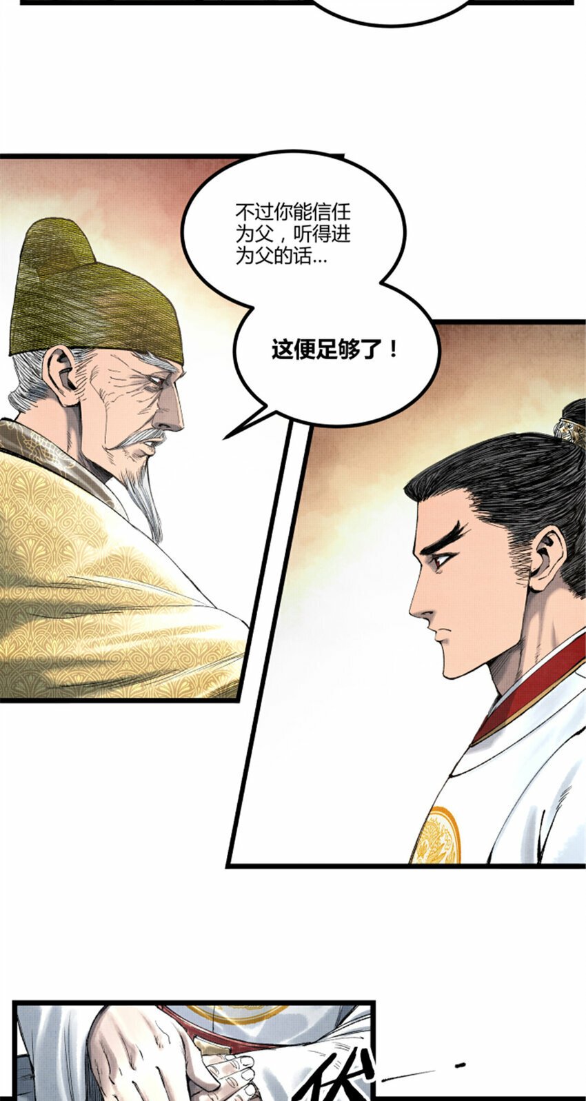 55 要多想11