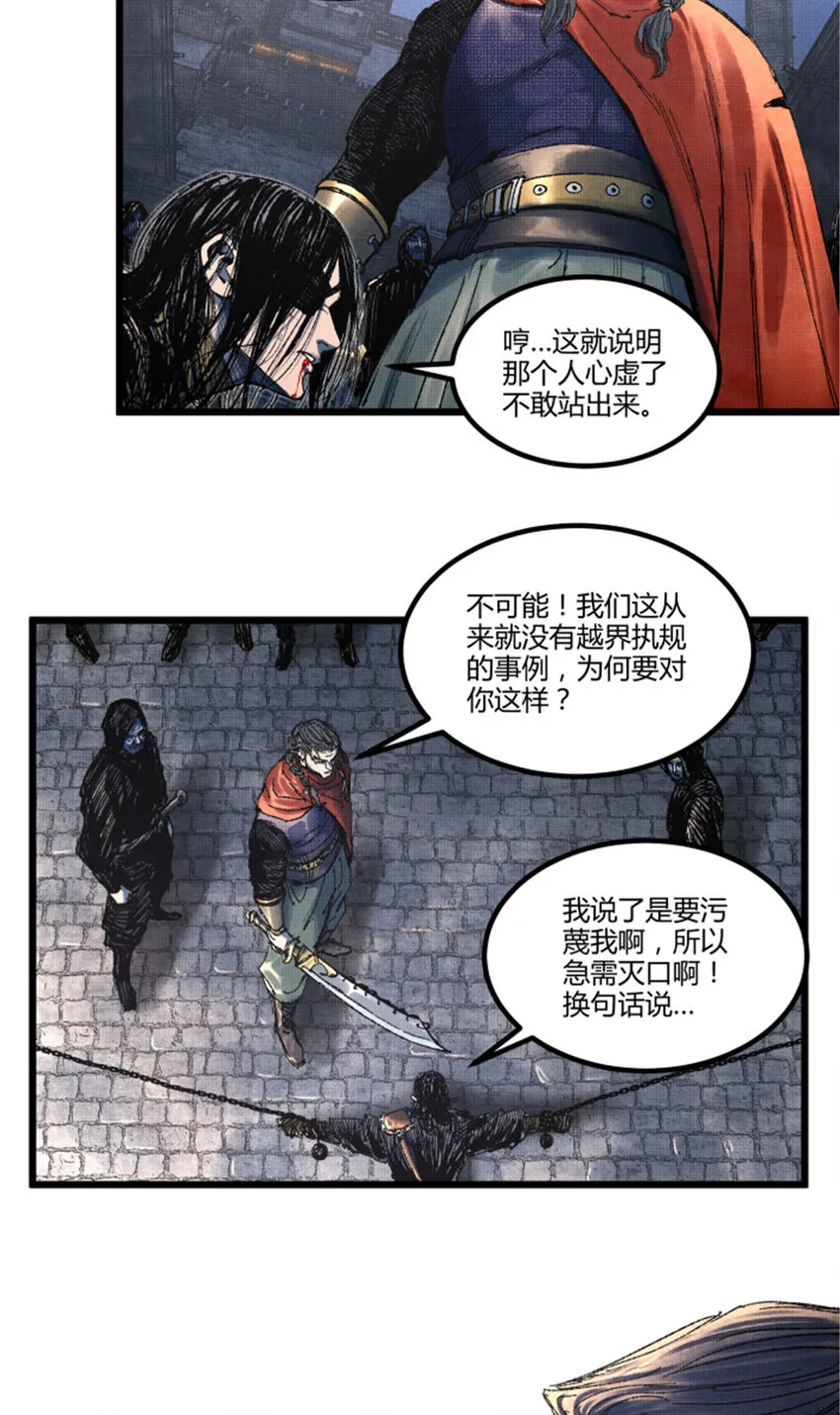 86 骚动34