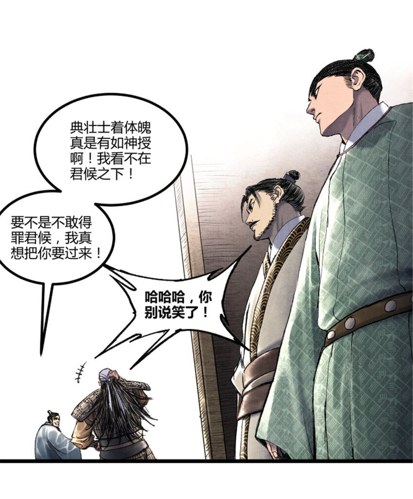 61 话羌41