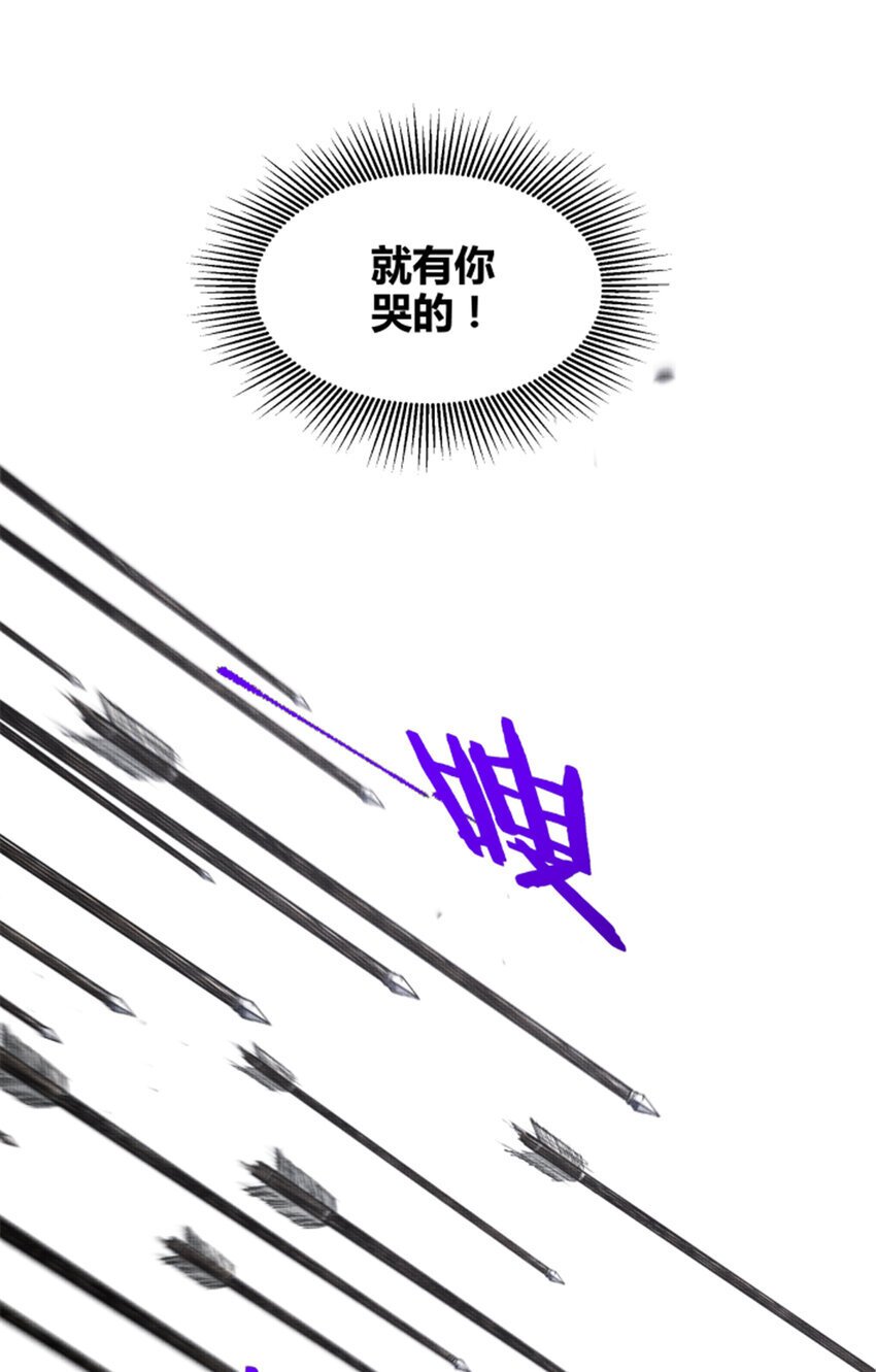 64 谋士？吃货！10