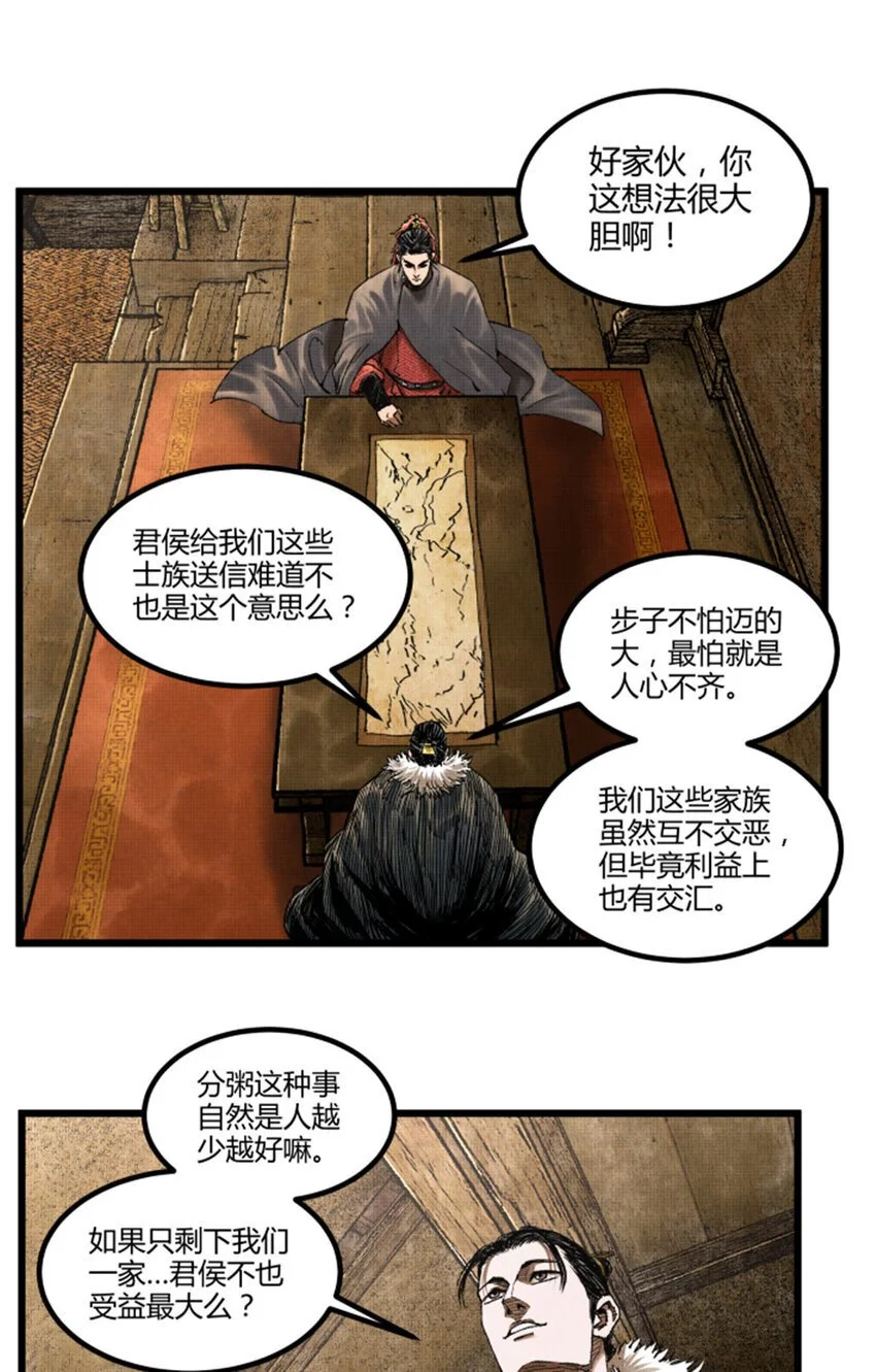 73 预判了你的预判0