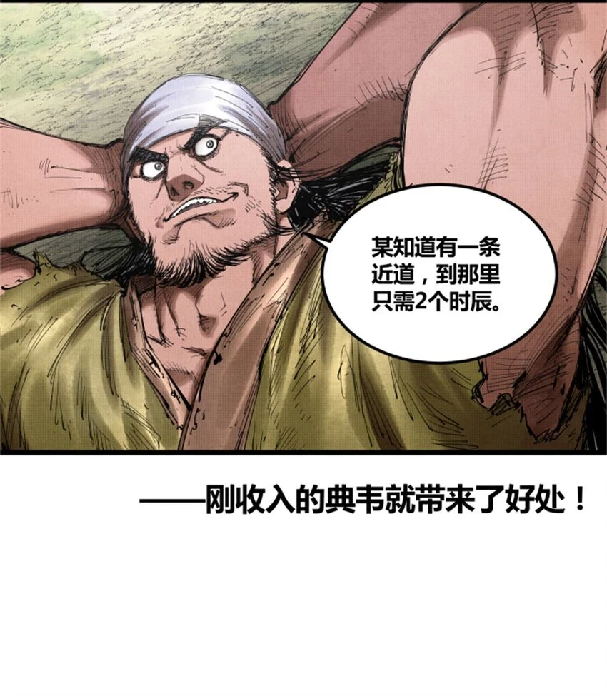 35 古之恶来61