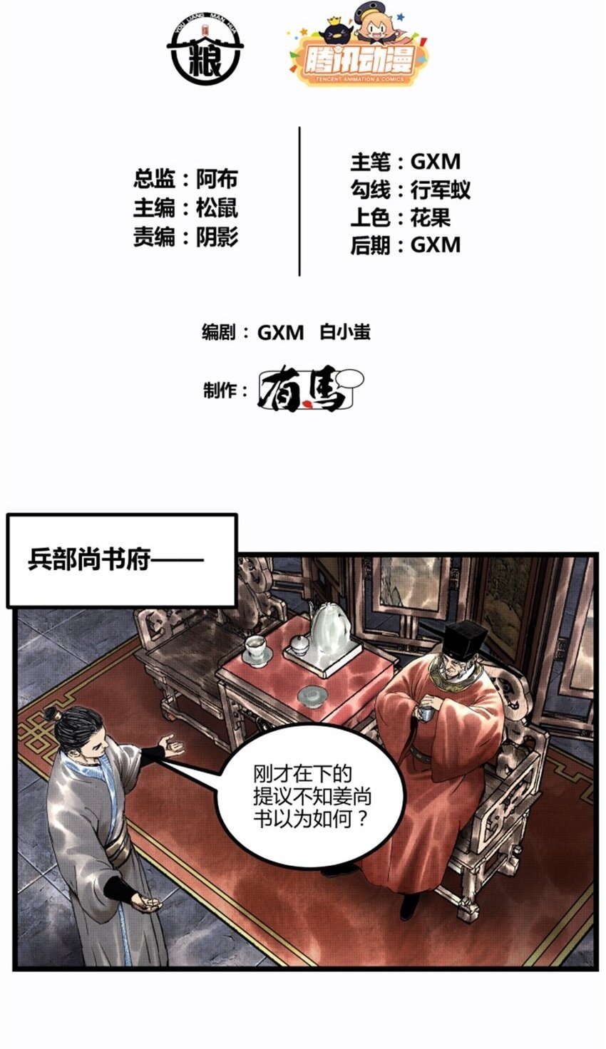 52 印证1