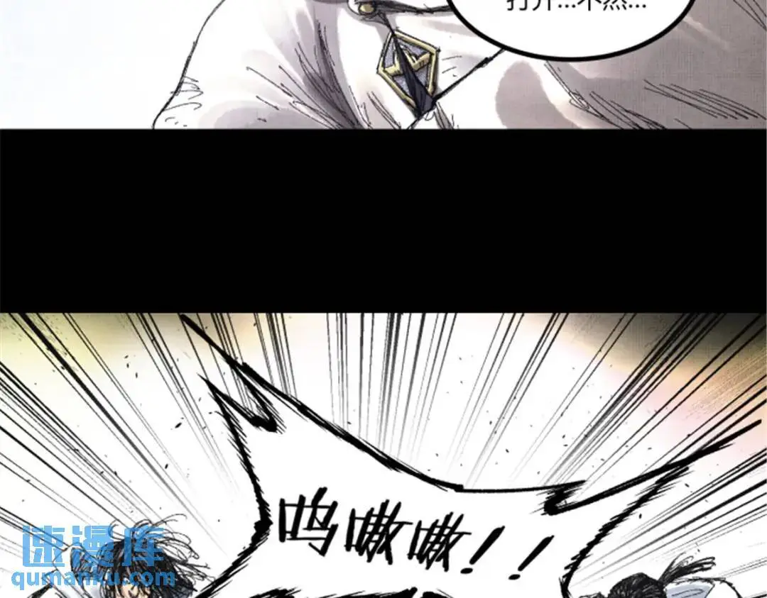 80 我是谁？我在哪？16