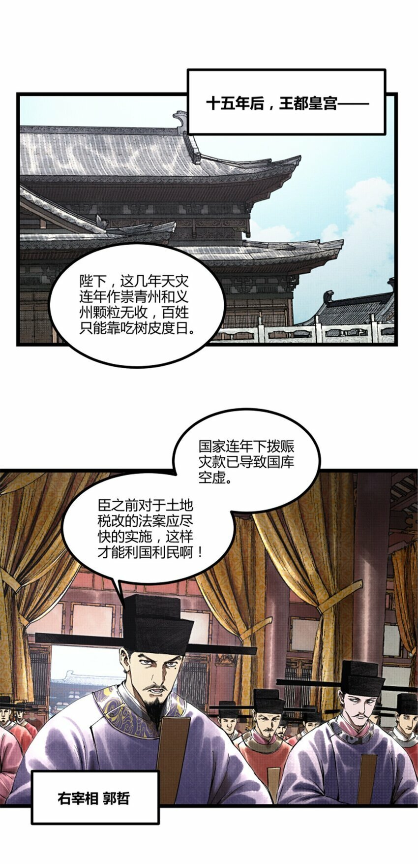 54 莫须有31