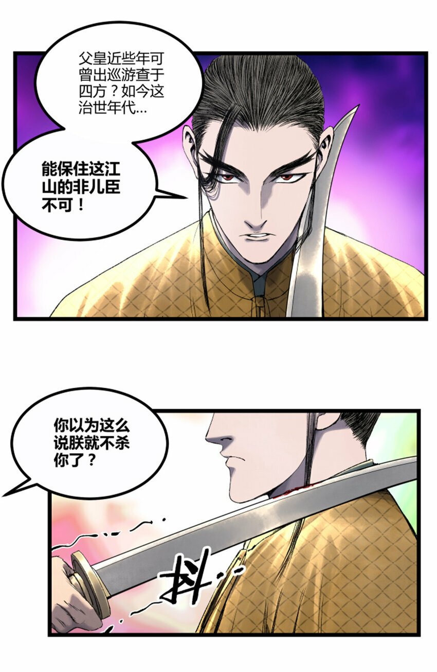 58 对·谈46