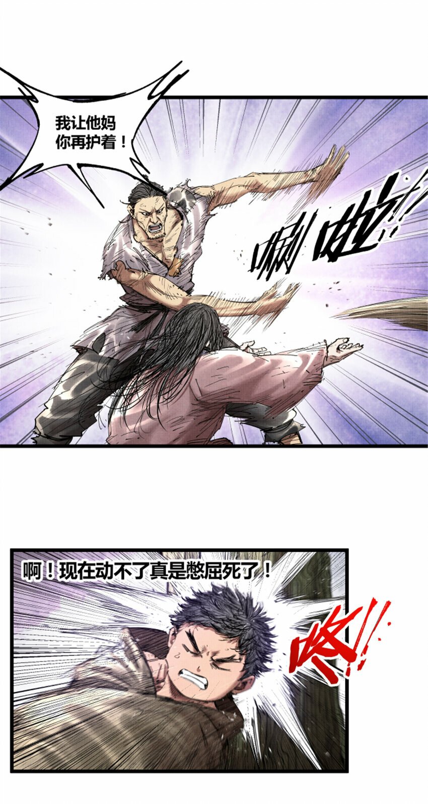 46 生财之道5