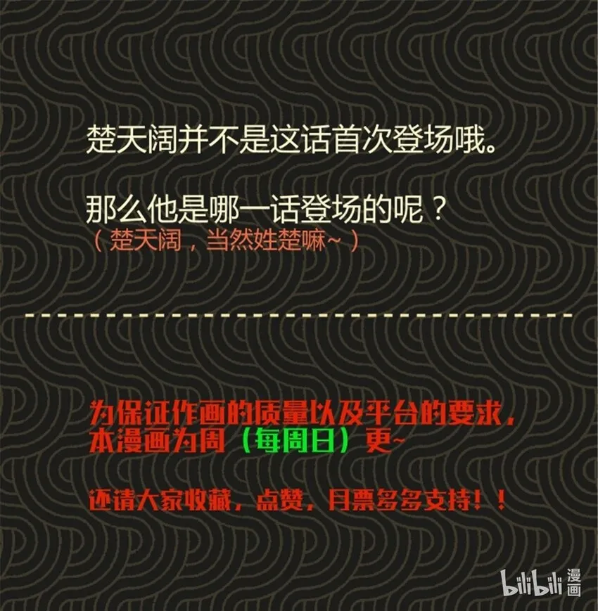 92 天书53