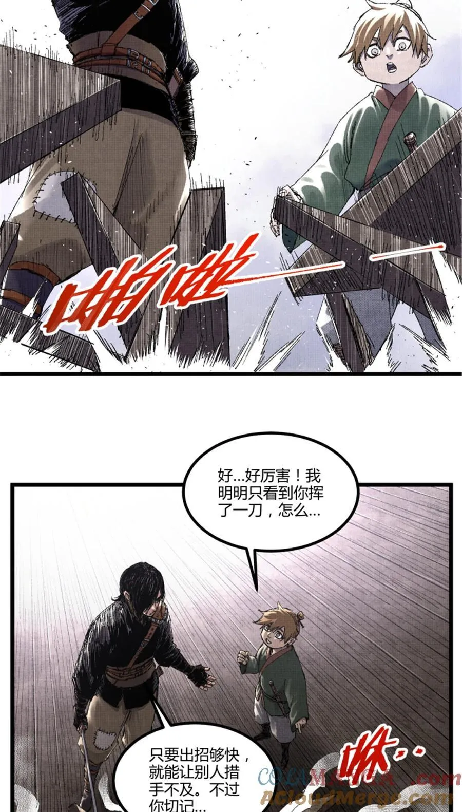 95 釜底抽薪30