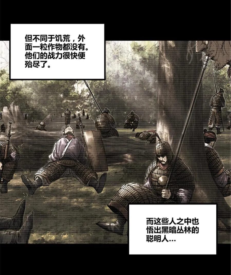 93 愧疚1