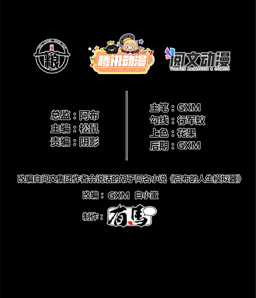 23 最后的马蹄声1