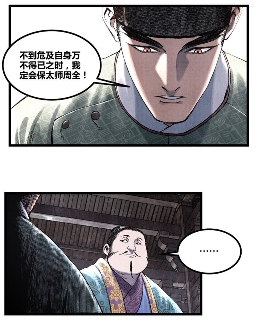 65 告别过去23